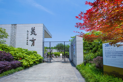 大门