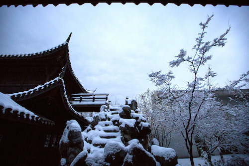 假山