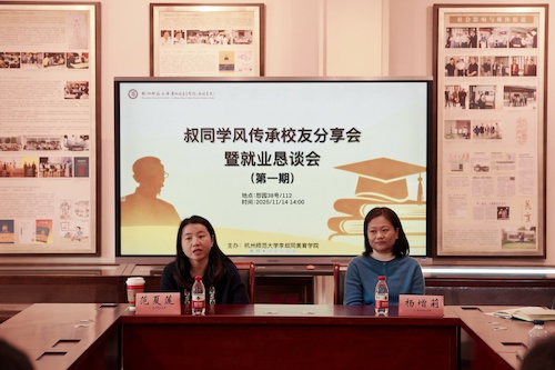 微信图片_20251117120334_32_47_副本