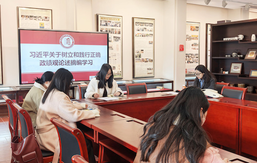 第一议题学习