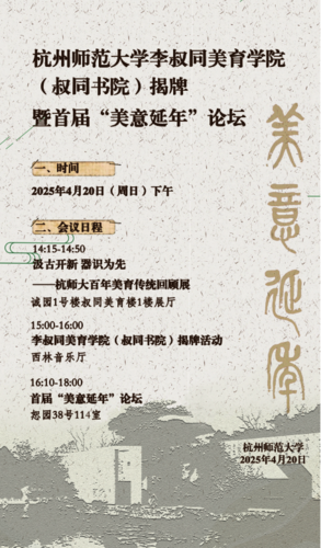 屏幕截图 2025-04-19 183824