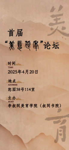 屏幕截图 2025-04-19 185115