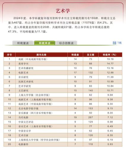 微信图片_20250522122415