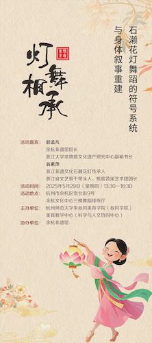 海报