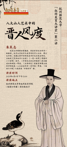 xiaotu