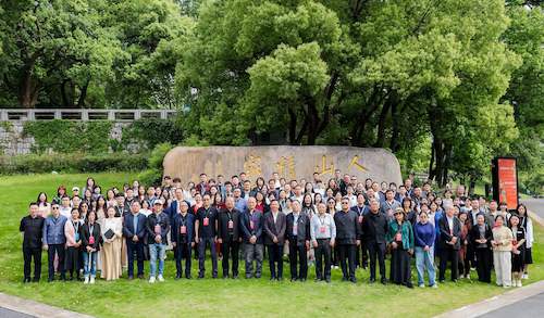 全国社会美育学术研讨会 (2)