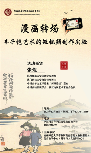 屏幕截图 2025-12-12 085725