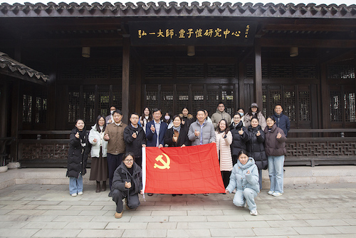 20260105党建联建活动 (3)