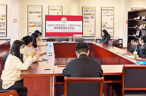 培训课程分享会