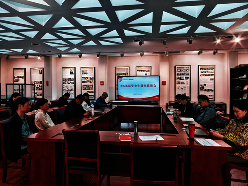就业推进会4.22