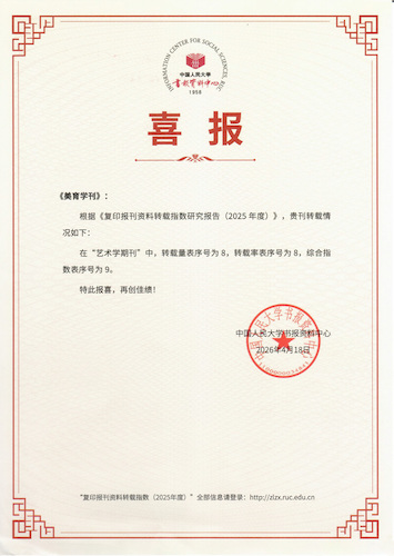 微信图片_20260604100202_172_577