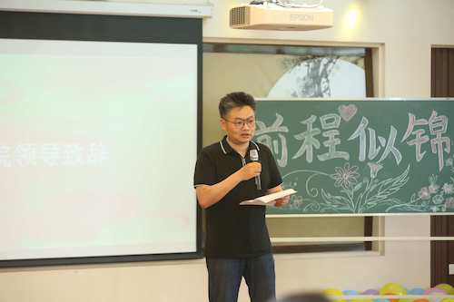 4冯学勤副院长致辞