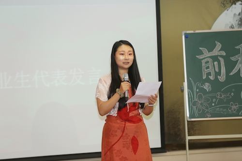 6毕业生代表郭溪山致辞